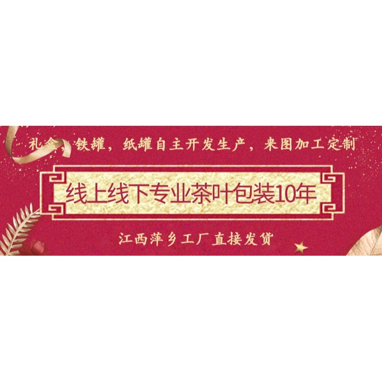 圓筒茶葉罐密封防潮家用仿古茶葉盒子金屬精品高檔通用儲罐禮盒裝-細節圖7