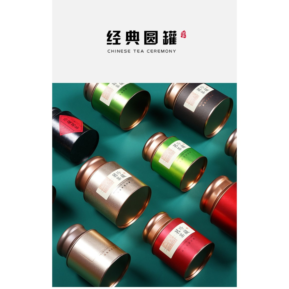 圓筒茶葉罐密封防潮家用仿古茶葉盒子金屬精品高檔通用儲罐禮盒裝-細節圖8