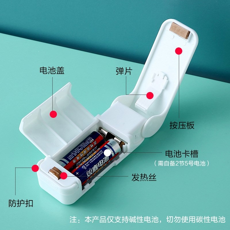 usb充電封口機迷你便攜家用塑料袋零食密封袋真空包裝手壓封口器-細節圖4
