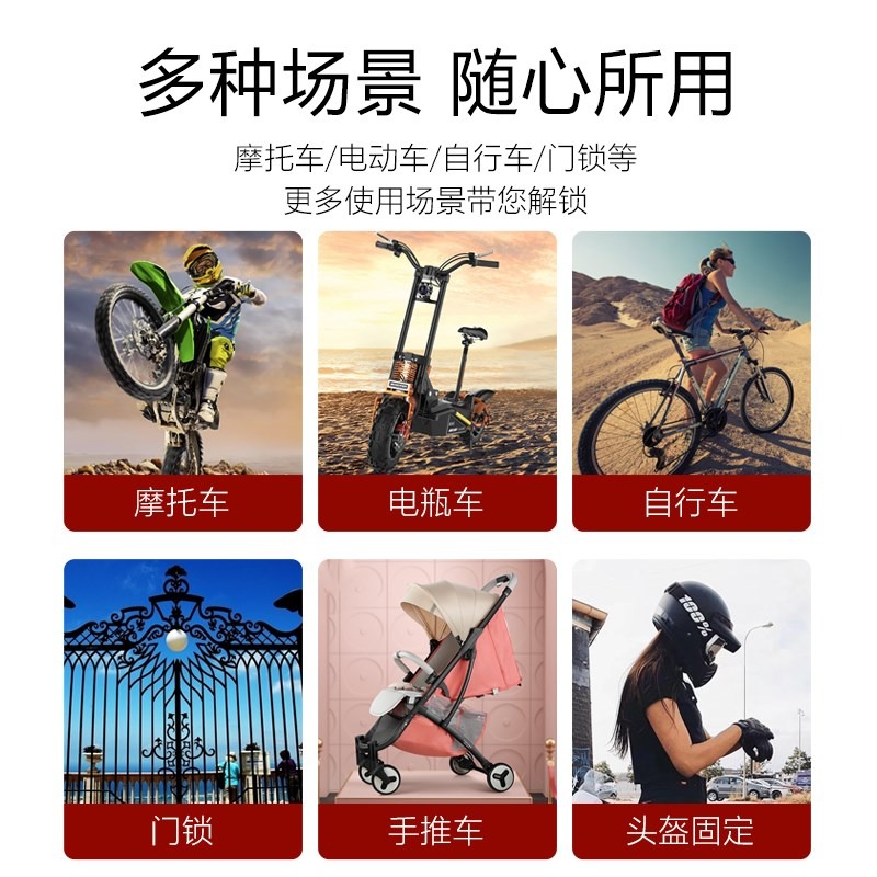 自行車鎖山地車鎖電瓶車鎖電瓶車鎖便攜式鋼纜鎖防盜鋼絲鎖鏈條鎖-細節圖7