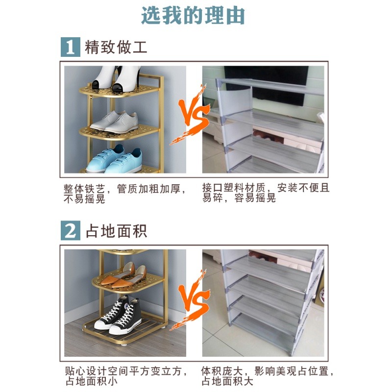 芙洛雅簡易鞋架子多層家用室內經濟型省空間窄小門口宿舍收納神器-細節圖2