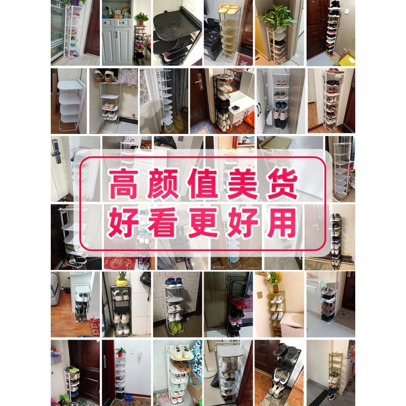 芙洛雅簡易鞋架子多層家用室內經濟型省空間窄小門口宿舍收納神器-細節圖5