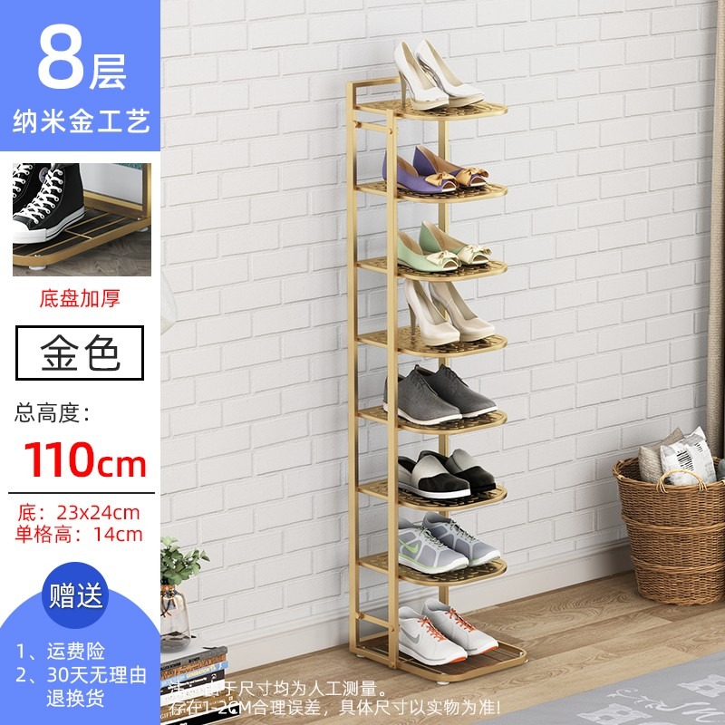 芙洛雅簡易鞋架子多層家用室內經濟型省空間窄小門口宿舍收納神器-細節圖6