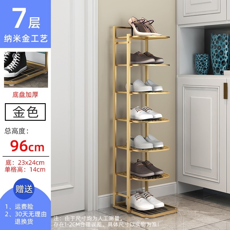 芙洛雅簡易鞋架子多層家用室內經濟型省空間窄小門口宿舍收納神器-細節圖7