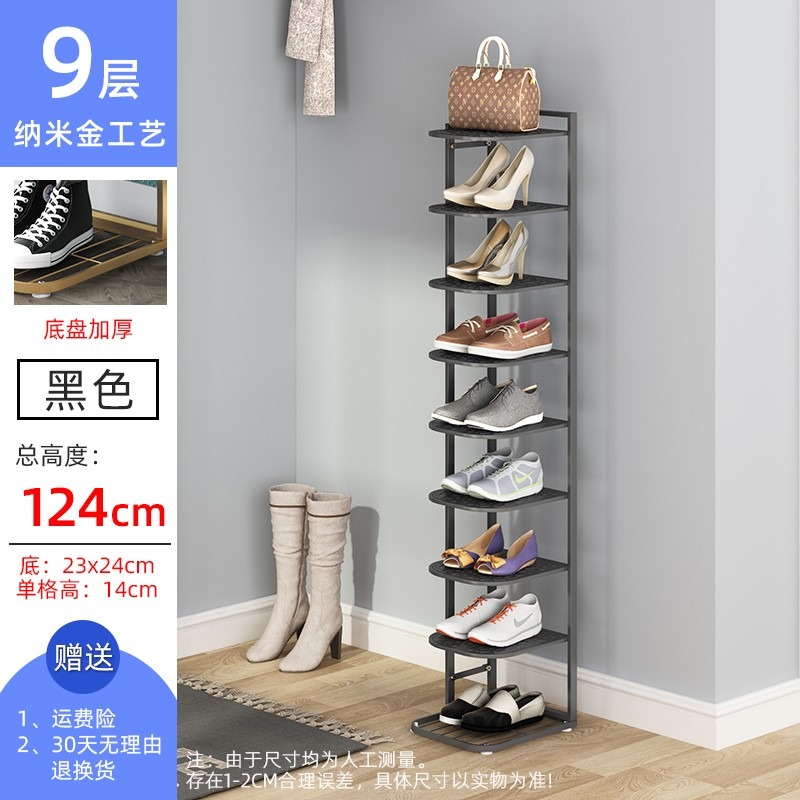 芙洛雅簡易鞋架子多層家用室內經濟型省空間窄小門口宿舍收納神器-細節圖9