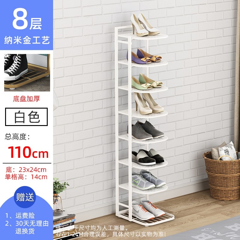 芙洛雅簡易鞋架子多層家用室內經濟型省空間窄小門口宿舍收納神器-細節圖10