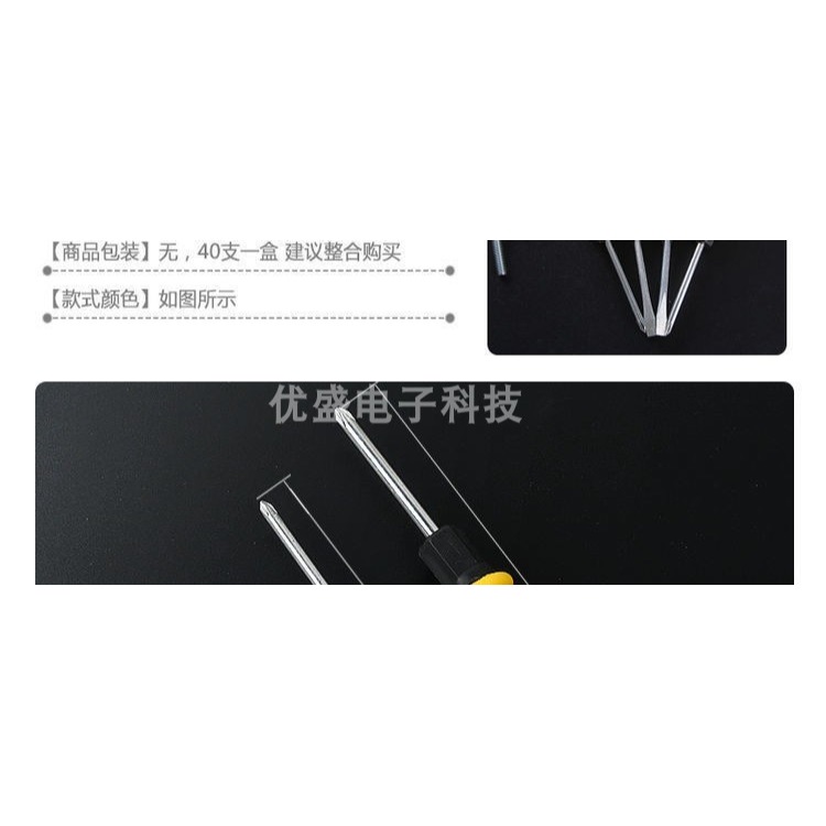 兩用十字一字螺絲刀多功能雙頭改錐磁性梅花平頭螺絲批小起子-細節圖7