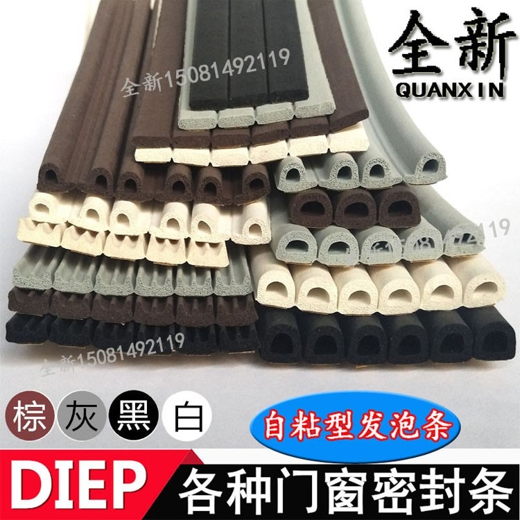 。三元乙丙橡膠條電箱機櫃D型空海綿帶膠自粘發泡密封半圓形實心-細節圖5