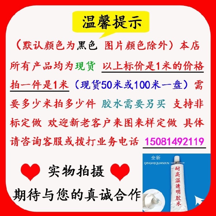 。三元乙丙橡膠條電箱機櫃D型空海綿帶膠自粘發泡密封半圓形實心-細節圖6