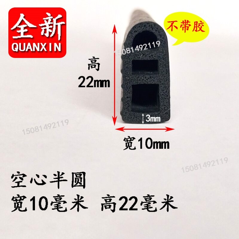 。三元乙丙橡膠條電箱機櫃D型空海綿帶膠自粘發泡密封半圓形實心-細節圖7