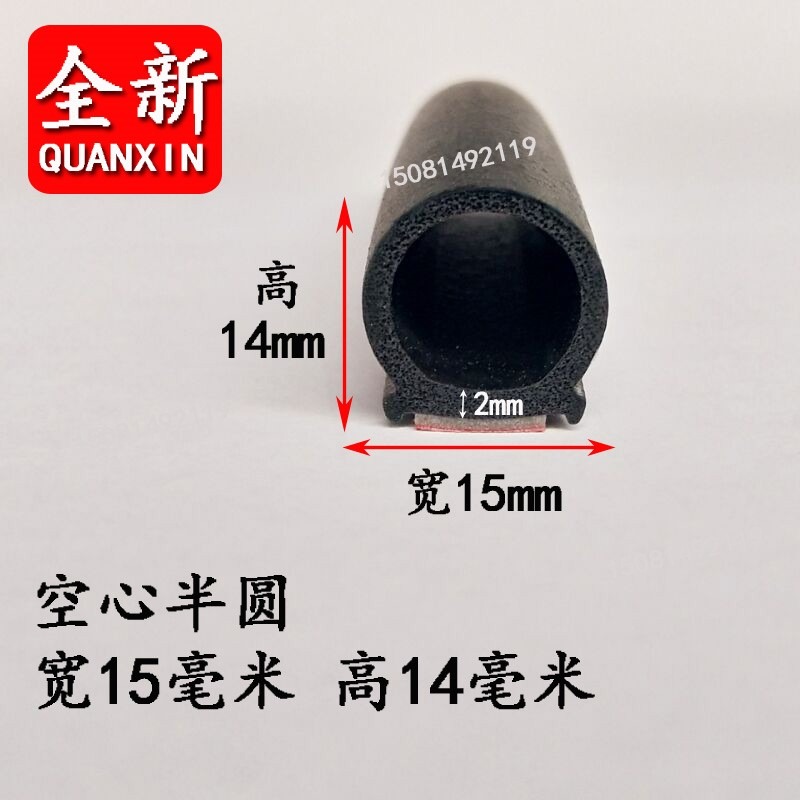 。三元乙丙橡膠條電箱機櫃D型空海綿帶膠自粘發泡密封半圓形實心-細節圖8