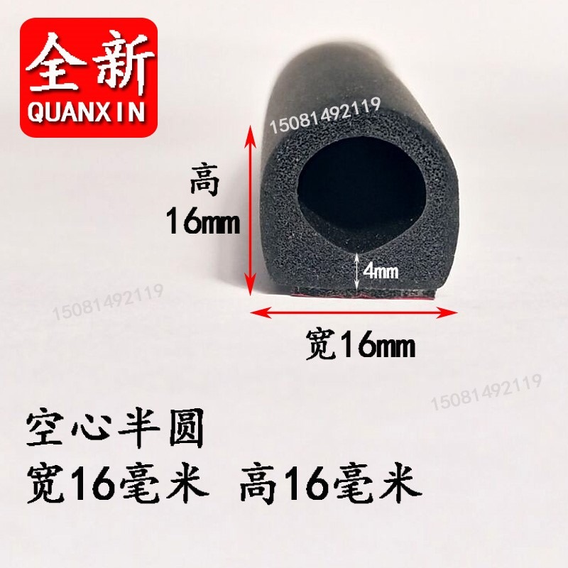 。三元乙丙橡膠條電箱機櫃D型空海綿帶膠自粘發泡密封半圓形實心-細節圖9