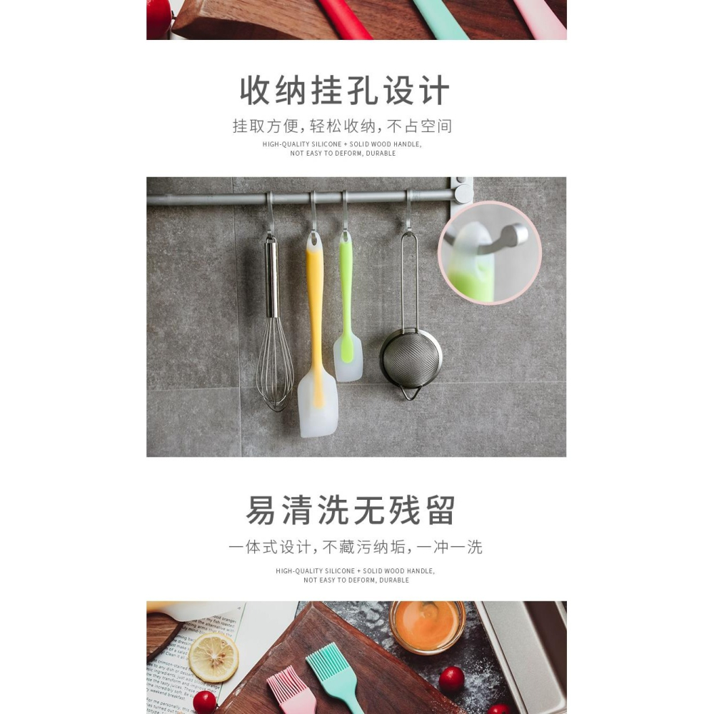 硅膠刮刀烘焙蛋糕鏟子刮板一體式抹刀月餅工具橡皮刮奶油刀鏟家用-細節圖10