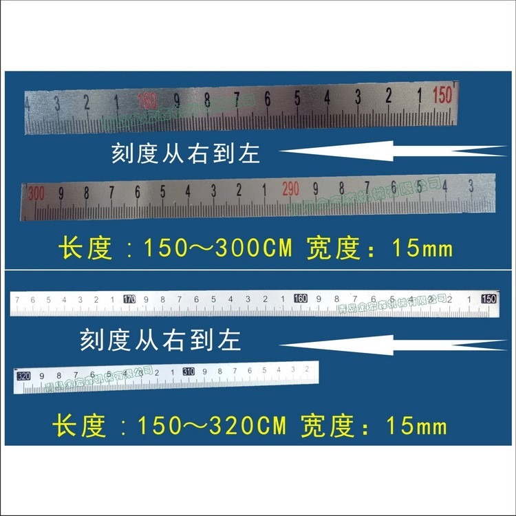 鋼尺精密推臺鋸尺條鋁制尺不銹靠山裁板鋸靠尺配件刻度尺標尺尺t-細節圖2