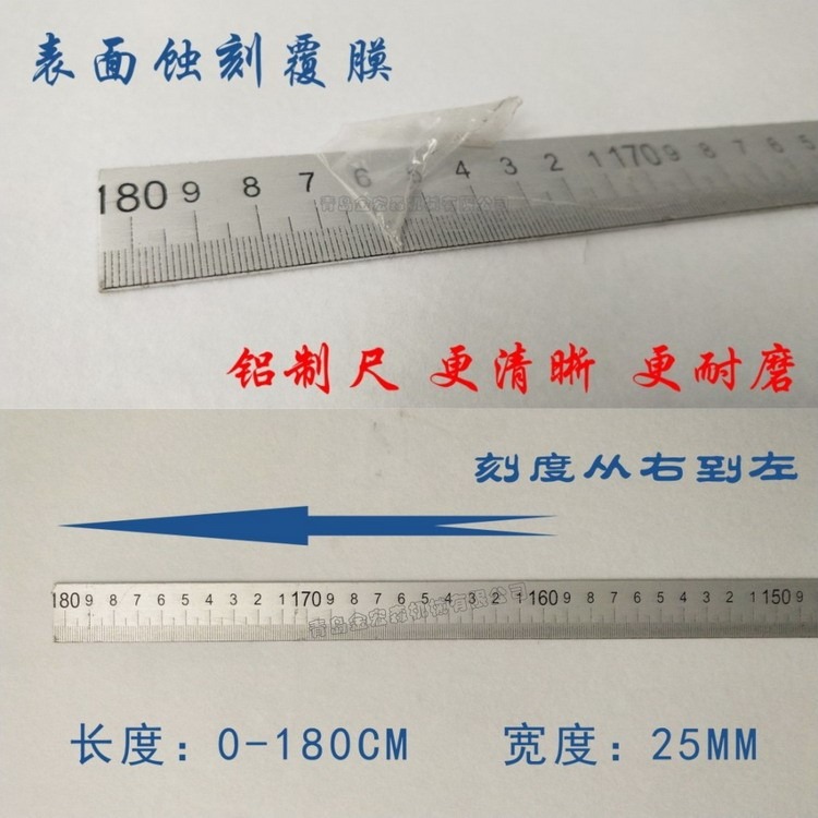 鋼尺精密推臺鋸尺條鋁制尺不銹靠山裁板鋸靠尺配件刻度尺標尺尺t-細節圖3