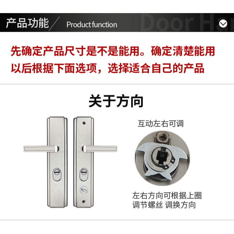 普通防盜門把手實心加厚手柄進戶門鎖防撬面板執手多功能通用拉手-細節圖7