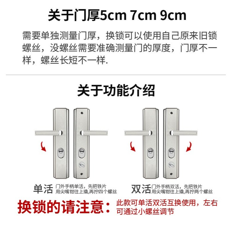 普通防盜門把手實心加厚手柄進戶門鎖防撬面板執手多功能通用拉手-細節圖8