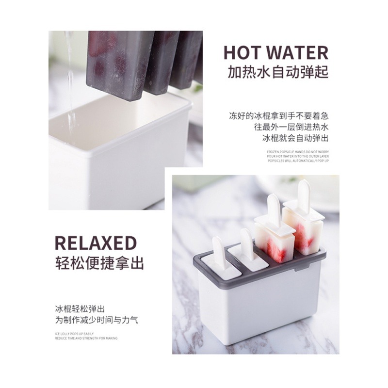 冰棍雪糕模具食品級帶蓋家用做冰棒凍冰塊盒的磨具自制冰淇淋-細節圖3