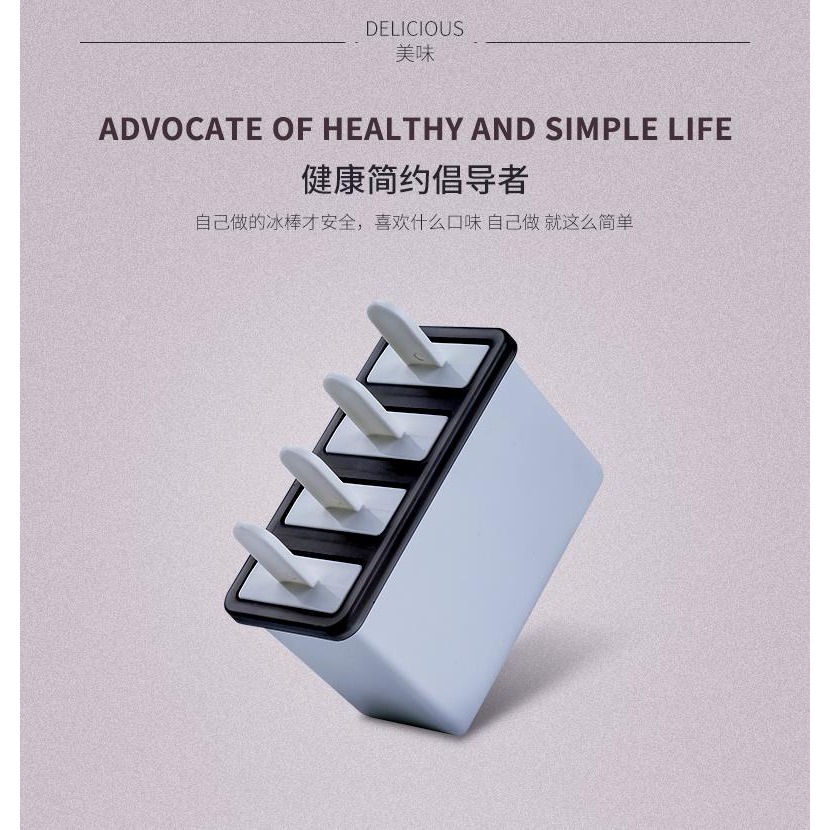 冰棍雪糕模具食品級帶蓋家用做冰棒凍冰塊盒的磨具自制冰淇淋-細節圖8