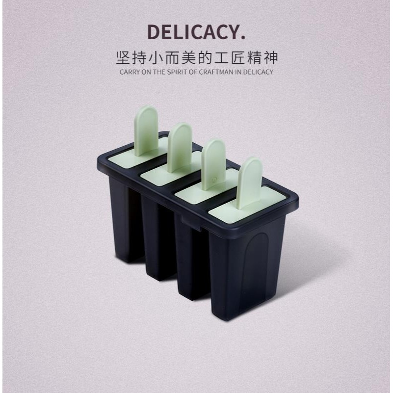 冰棍雪糕模具食品級帶蓋家用做冰棒凍冰塊盒的磨具自制冰淇淋-細節圖9