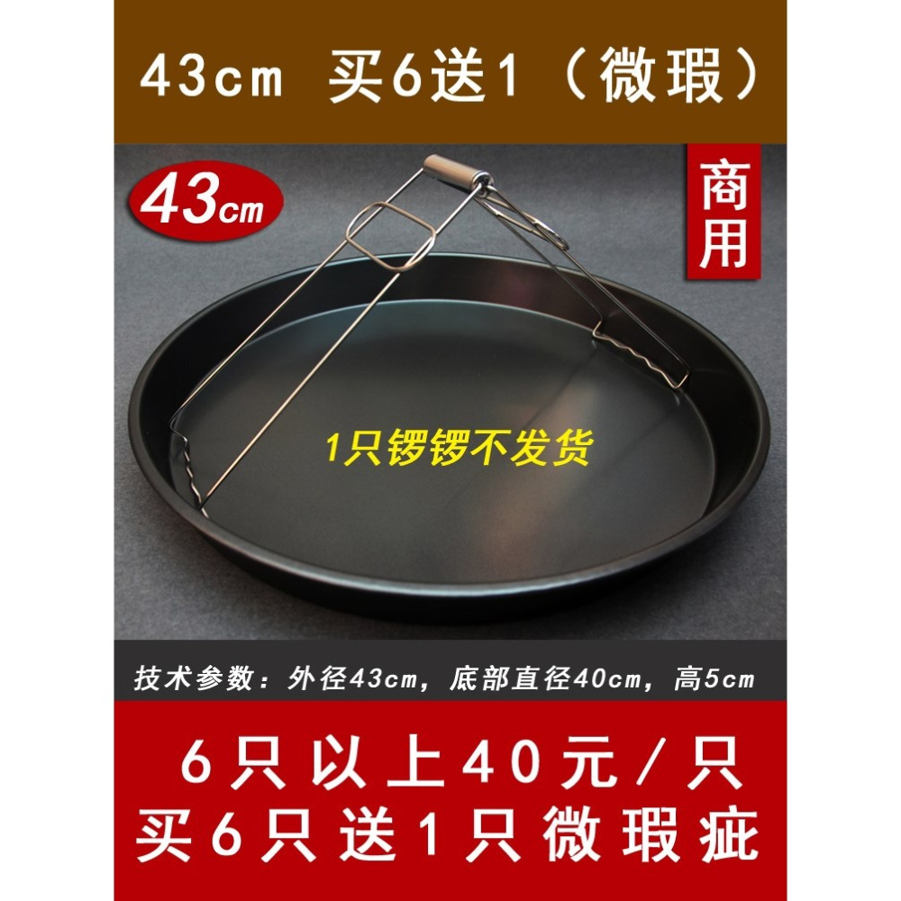 棟可涼鑼鑼皮蒸做腸粉盤子不粘鍋涼皮羅羅腸粉面皮的製作工具開-細節圖7