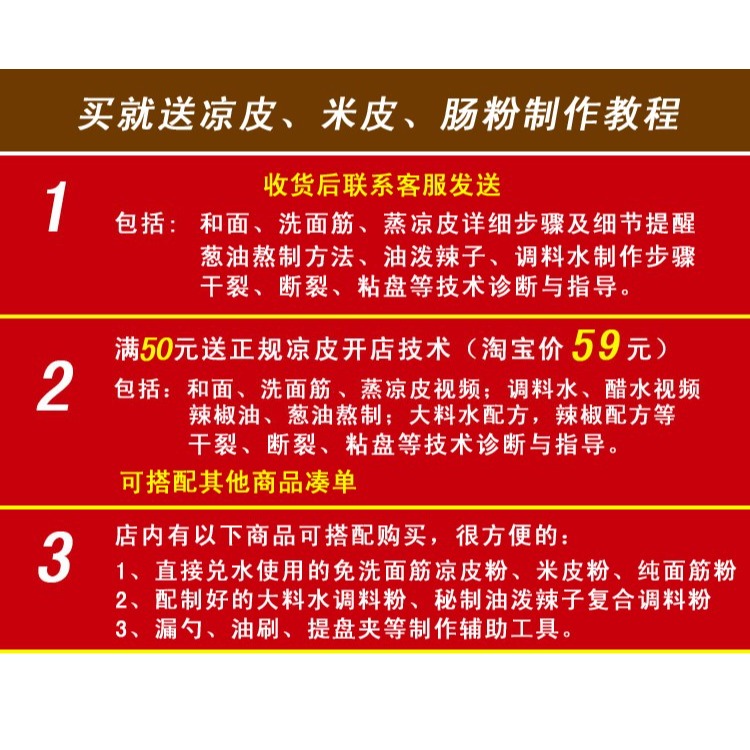 棟可涼鑼鑼皮蒸做腸粉盤子不粘鍋涼皮羅羅腸粉面皮的製作工具開-細節圖8