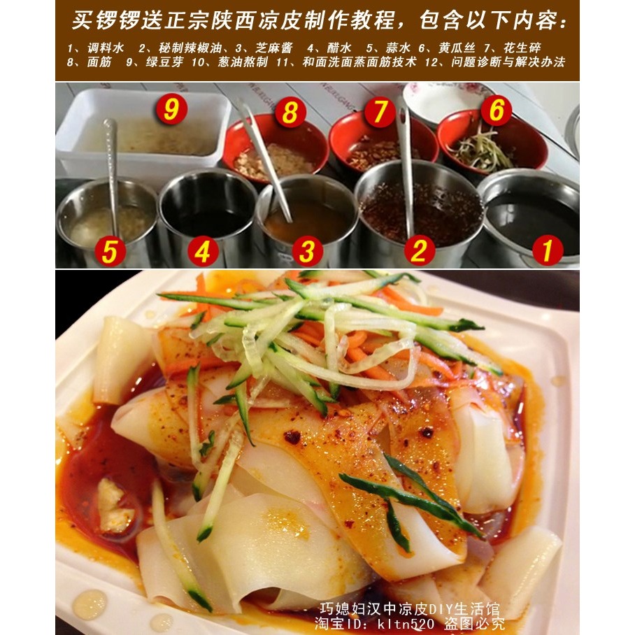 棟可涼鑼鑼皮蒸做腸粉盤子不粘鍋涼皮羅羅腸粉面皮的製作工具開-細節圖9