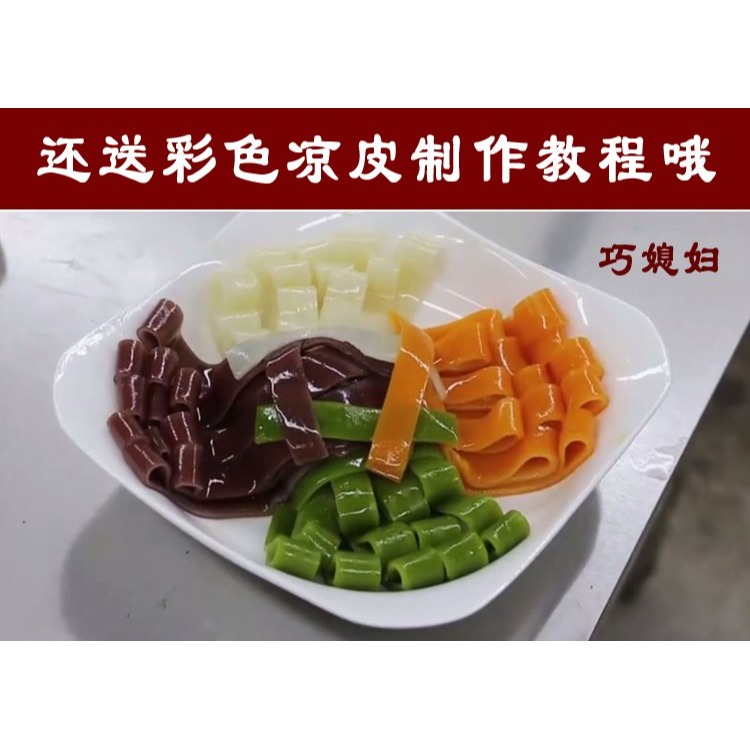 棟可涼鑼鑼皮蒸做腸粉盤子不粘鍋涼皮羅羅腸粉面皮的製作工具開-細節圖10