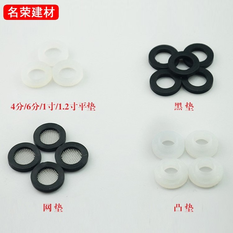 新款 硅膠圈 o型圈廚房水龍頭轉動密封圈彎管o圈衛浴花灑-細節圖4