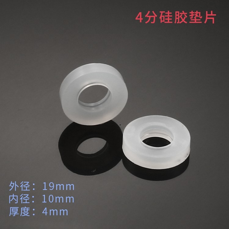 新款 硅膠圈 o型圈廚房水龍頭轉動密封圈彎管o圈衛浴花灑-細節圖10