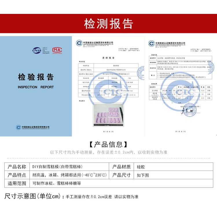 硅膠雪糕模具家用自制奶酪棒冰做冰淇淋凍冰塊格老冰棍糕卡通兒童-細節圖7