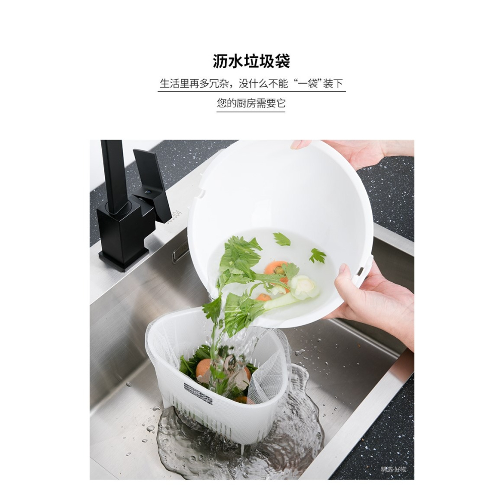 水槽邊瀝水籃過濾筐三角置物架垃圾桶廚房過濾網架筐剩菜菜渣水池-細節圖8