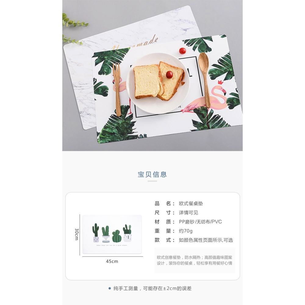 歐式長方形餐墊防滑防水西餐餐桌隔熱墊防燙家用盤子墊餐桌墊桌布-細節圖6