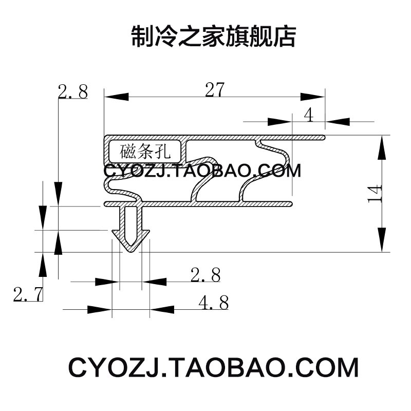冷庫半埋門密封條插槽式磁性密封條凹門密封條冷庫專用大磁力-細節圖2
