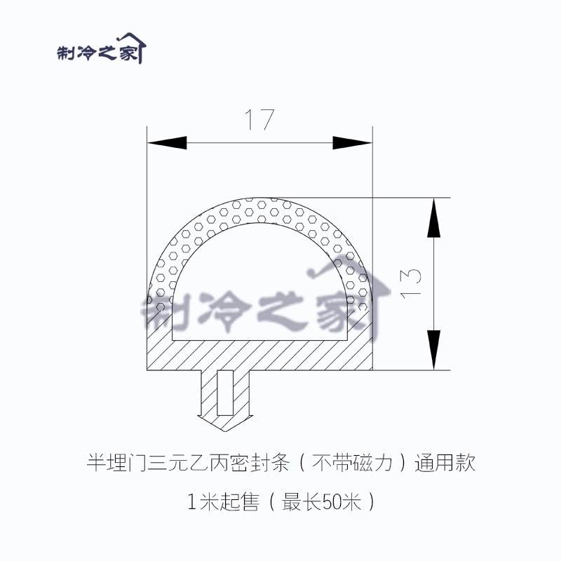 冷庫半埋門密封條插槽式磁性密封條凹門密封條冷庫專用大磁力-細節圖3