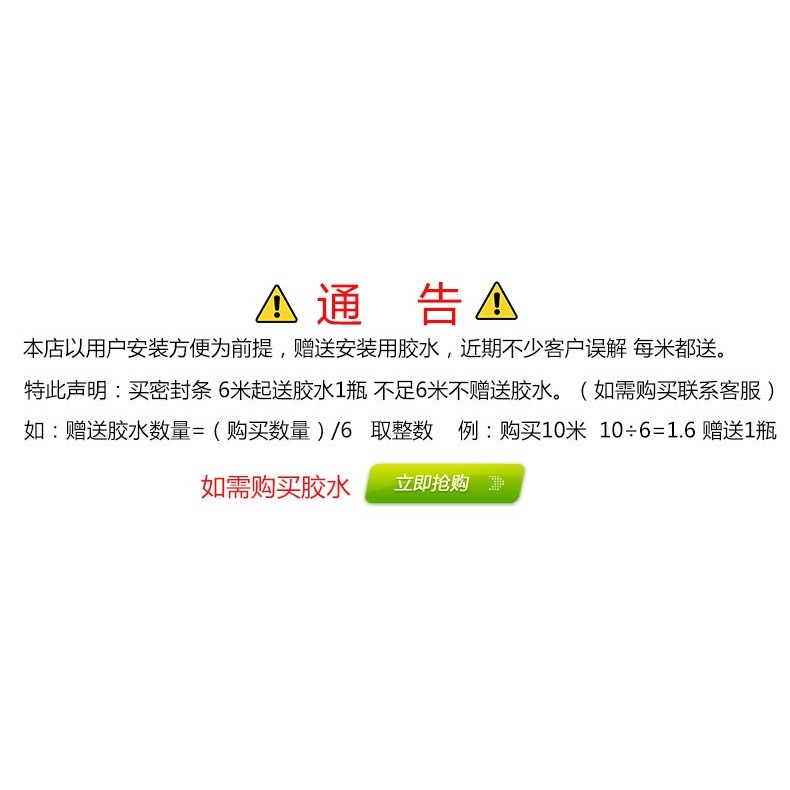 冷庫半埋門密封條插槽式磁性密封條凹門密封條冷庫專用大磁力-細節圖7