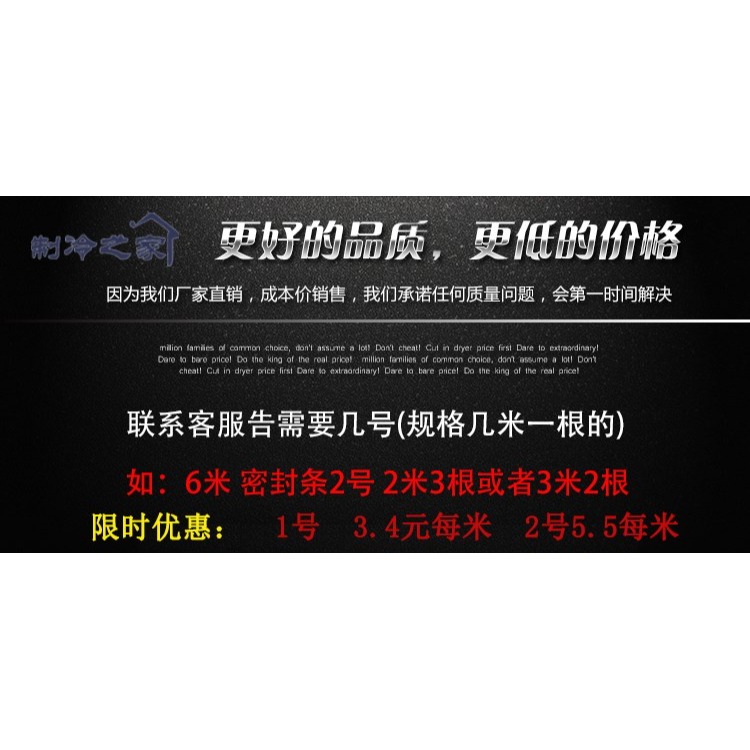 冷庫半埋門密封條插槽式磁性密封條凹門密封條冷庫專用大磁力-細節圖8
