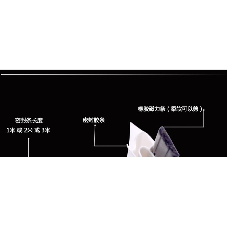 冷庫半埋門密封條插槽式磁性密封條凹門密封條冷庫專用大磁力-細節圖9