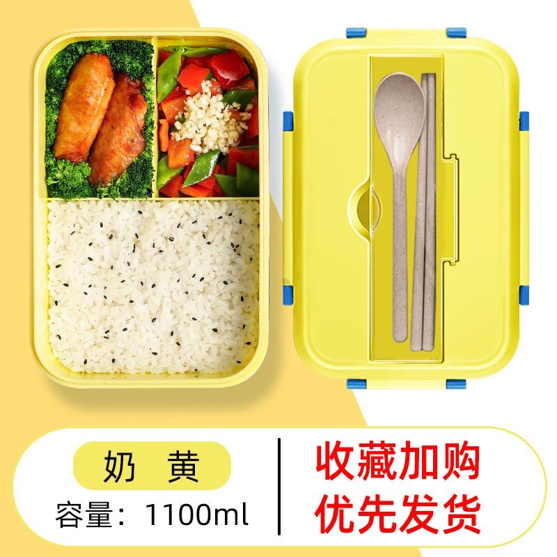 塑料飯盒學生上班族可微波爐加熱專用便當盒大容量餐盒套裝分格女-細節圖10