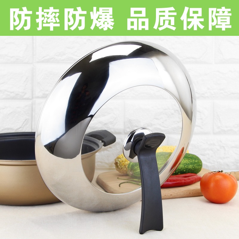 拱形蓋子高蓋25cm直徑不銹鋼化玻璃家用平底蒸鍋鍋蓋27cm加高可視-細節圖6