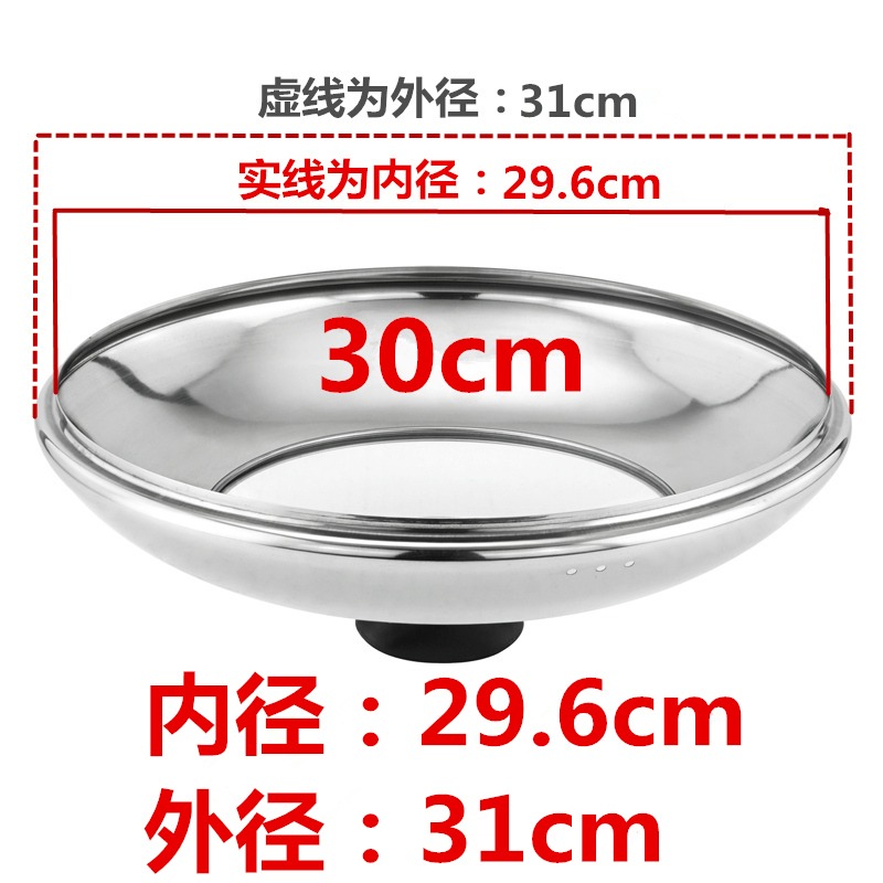 拱形蓋子高蓋25cm直徑不銹鋼化玻璃家用平底蒸鍋鍋蓋27cm加高可視-細節圖8