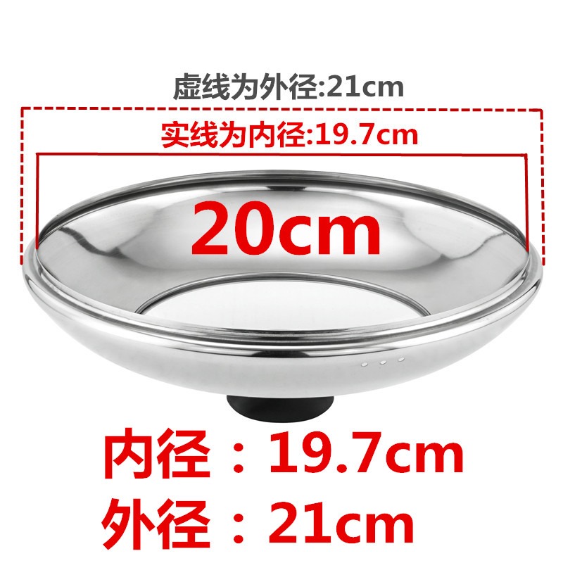 拱形蓋子高蓋25cm直徑不銹鋼化玻璃家用平底蒸鍋鍋蓋27cm加高可視-細節圖9