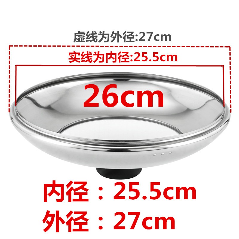 拱形蓋子高蓋25cm直徑不銹鋼化玻璃家用平底蒸鍋鍋蓋27cm加高可視-細節圖10