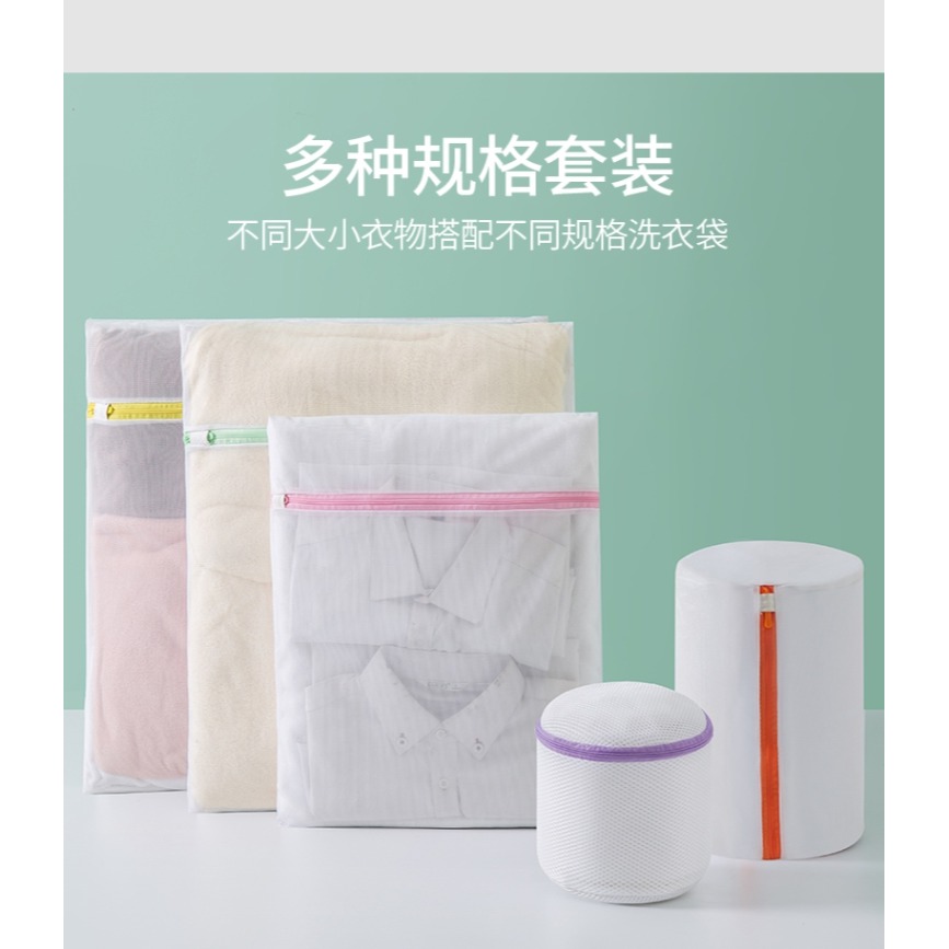 洗衣袋洗衣機專用網袋防變形洗毛衣衣服內衣家用加大號網兜護洗袋-細節圖8