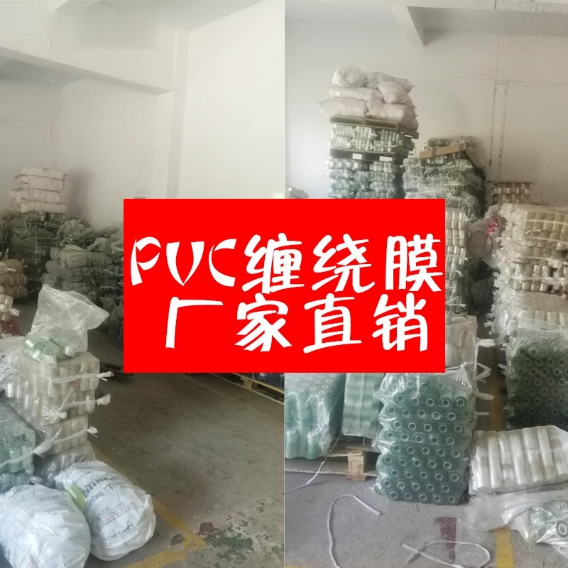 pvc吸附打包器纏線綁帶pvc纏繞膜手柄捆紮門窗綠膜塑窗包裝機繞線-細節圖3