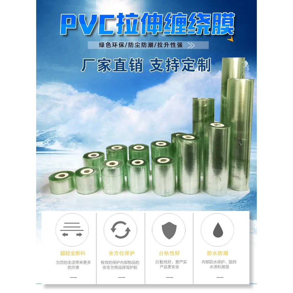 pvc吸附打包器纏線綁帶pvc纏繞膜手柄捆紮門窗綠膜塑窗包裝機繞線-細節圖5