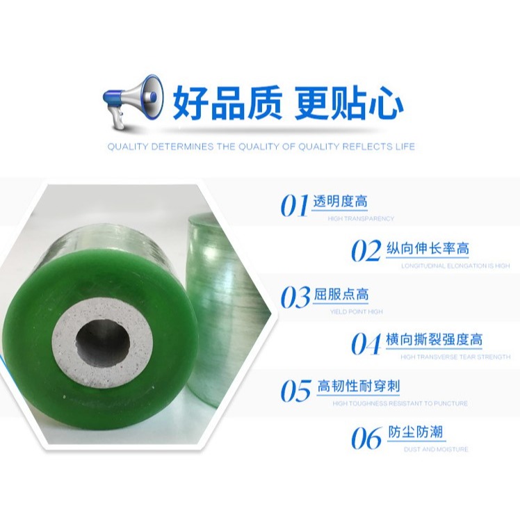 pvc吸附打包器纏線綁帶pvc纏繞膜手柄捆紮門窗綠膜塑窗包裝機繞線-細節圖6