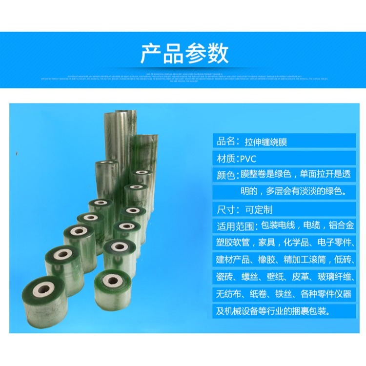 pvc吸附打包器纏線綁帶pvc纏繞膜手柄捆紮門窗綠膜塑窗包裝機繞線-細節圖7