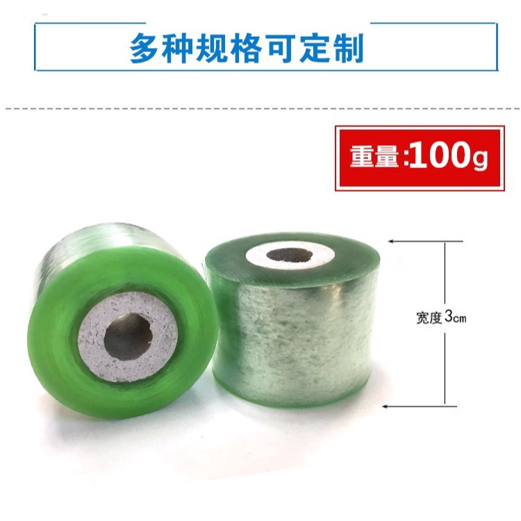 pvc吸附打包器纏線綁帶pvc纏繞膜手柄捆紮門窗綠膜塑窗包裝機繞線-細節圖8