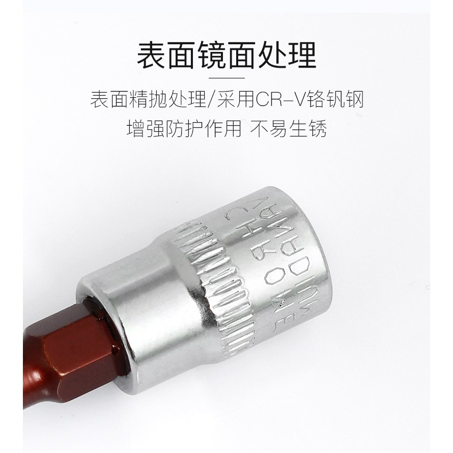 1/4小飛套筒壓批頭扳手t25t8梅花h4h6內六角一字米花型十字旋具頭-細節圖7